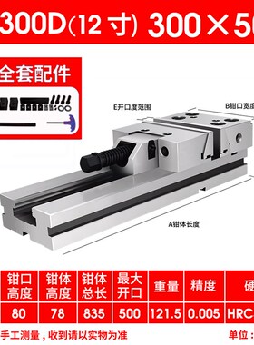 GT精密组合式平口钳CNC加工中心多工位铣床专用67寸8寸等高台虎钳