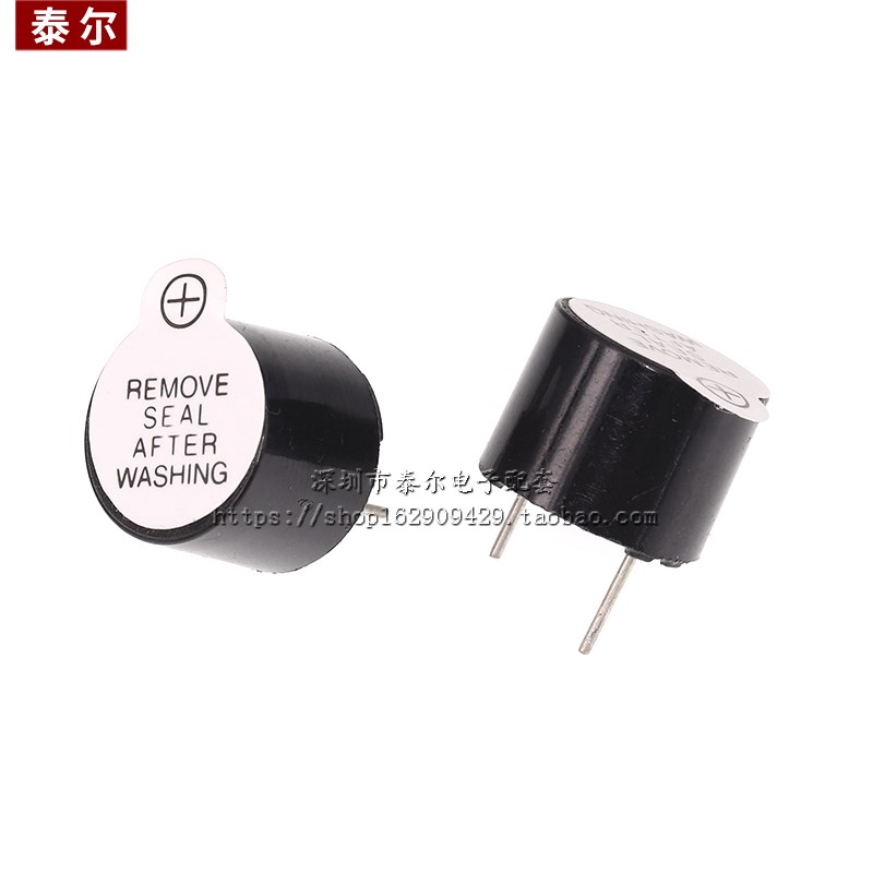 一体有源蜂鸣器TMB12A05 12A03 12A12 直流长声3V/5V/12V12*9.5mm - 图0