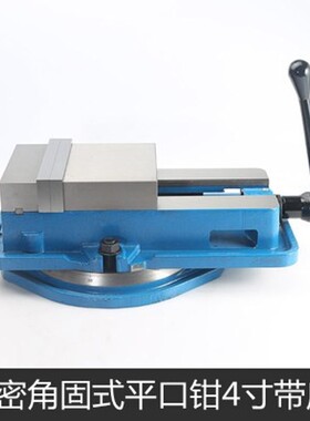 精密平口钳铣床专用虎钳加工中心CNC重型4寸6寸8寸角固式台钳夹具