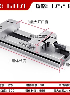 精密组合平口钳cnc加工中心GT853铣床专用夹具台虎钳用动块6寸7寸