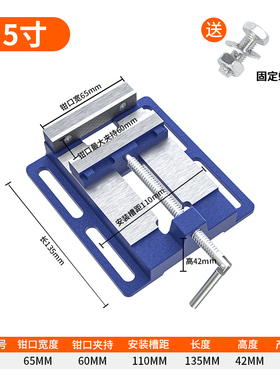 铸铁美式平口钳3寸4寸5寸精密台虎钳木工钳简易钳台钻钳小型台钳
