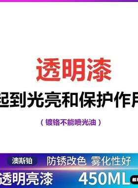 自喷漆镀铬自动手摇不锈钢镀络镀锌电镀银粉银色油漆罐金属防锈漆