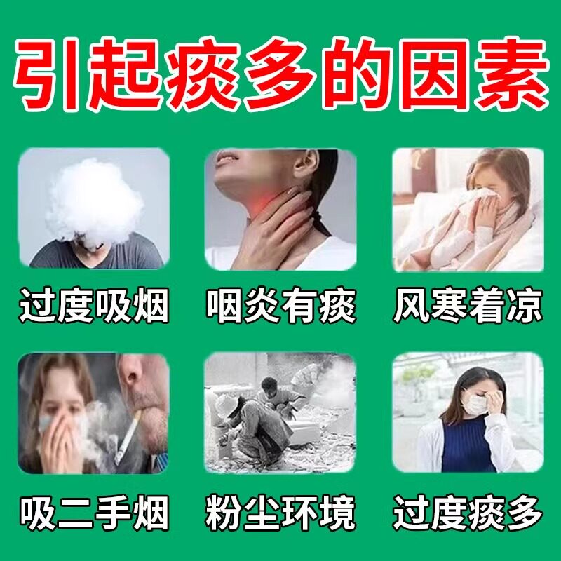 止咳化痰清肺祛痰咳嗽药成人喉咙嗓子痒去痰化痰药止咳橘红丸