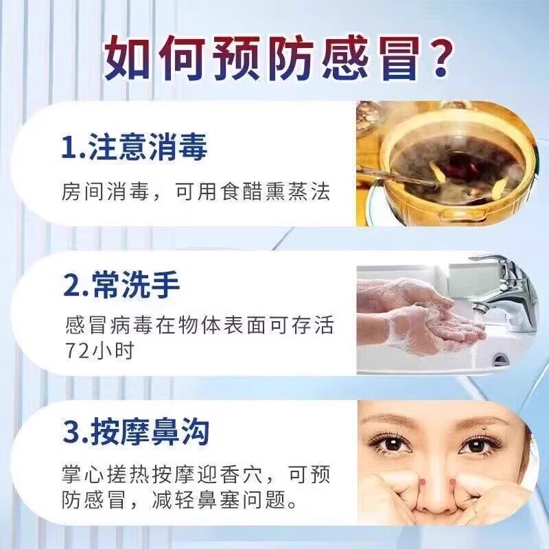 儿童成人小孩风寒感冒外感风寒流鼻涕鼻塞咳嗽姜枣祛寒颗粒中成药