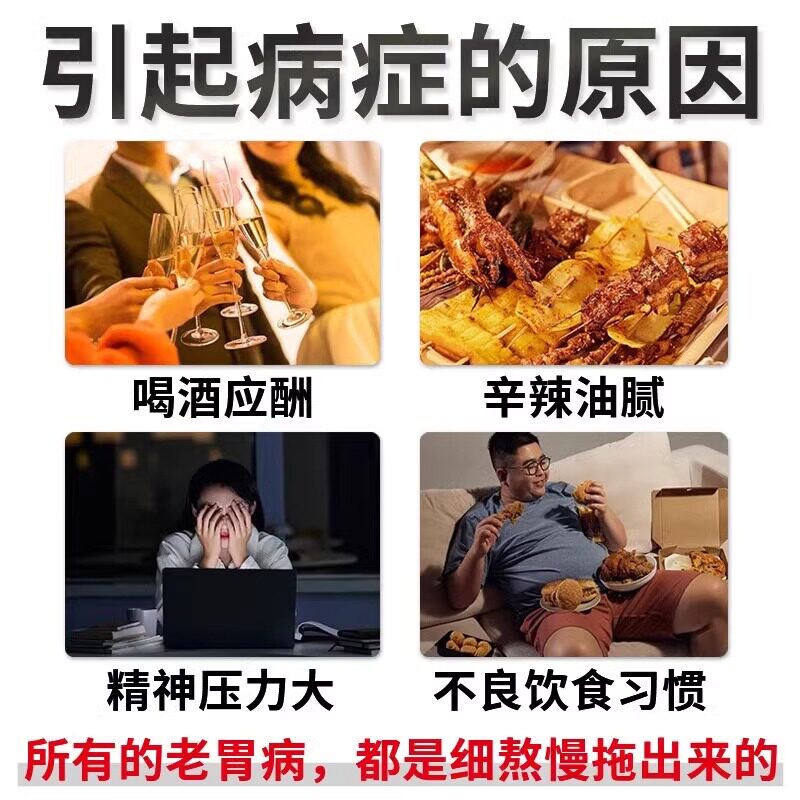奥美拉唑肠溶胶囊正品胃药胃酸过多反酸烧心胃不舒服胃炎专用药
