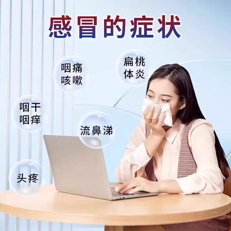 儿童成人小孩风寒感冒外感风寒流鼻涕鼻塞咳嗽姜枣祛寒颗粒中成药