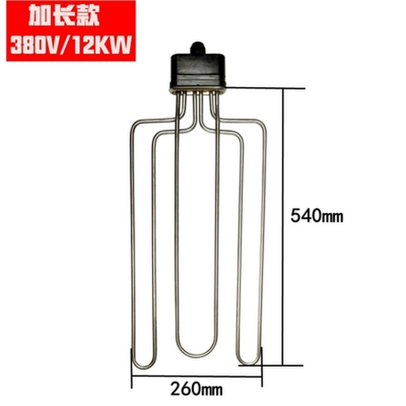 美厨/蒸饭车/柜/机/加热管/电蒸箱配件/发热棒/6KW/9KW/12KW新品-图3