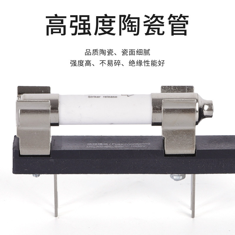 X1 RX2熔断撞击器RX1-RX2 1000V熔断报警器RX1-1000V带底座一套 - 图1