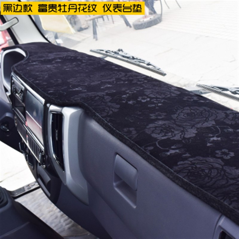 瑞沃es3仪表台垫瑞沃e3es5欧马可s3s5奥铃m3货车防晒隔热避光垫 - 图0