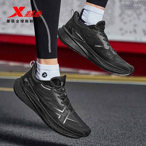 特步正品两千公里三代跑步鞋男鞋减震体测训练鞋跑鞋2000公里3代 - 图1