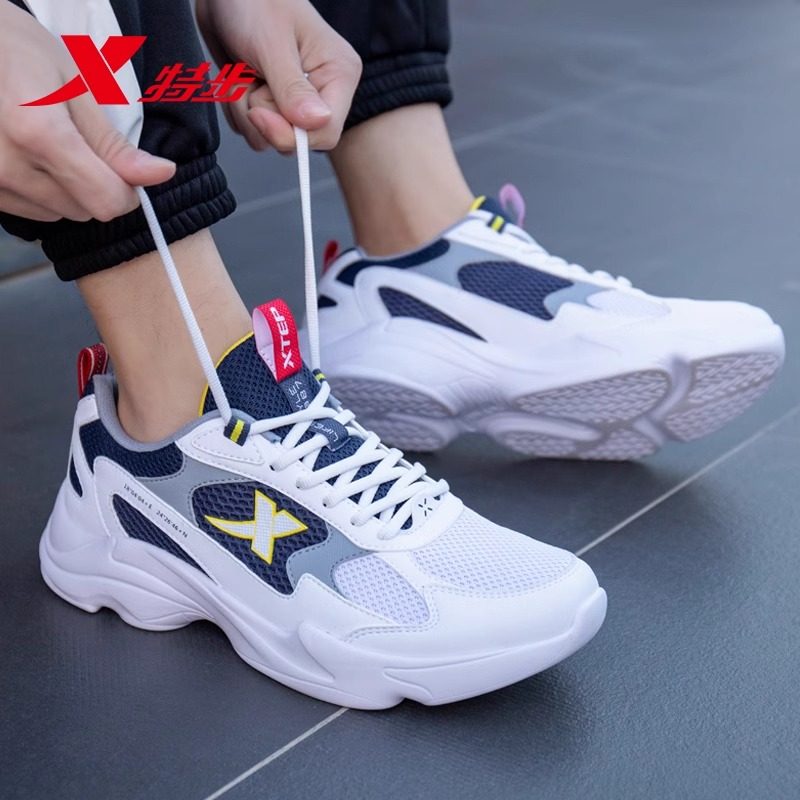 特步官方正品老爹鞋男2025冬季爆款网面透气跑步鞋厚底休闲运动鞋,淘宝优惠券,粉丝福利购,淘宝优惠卷