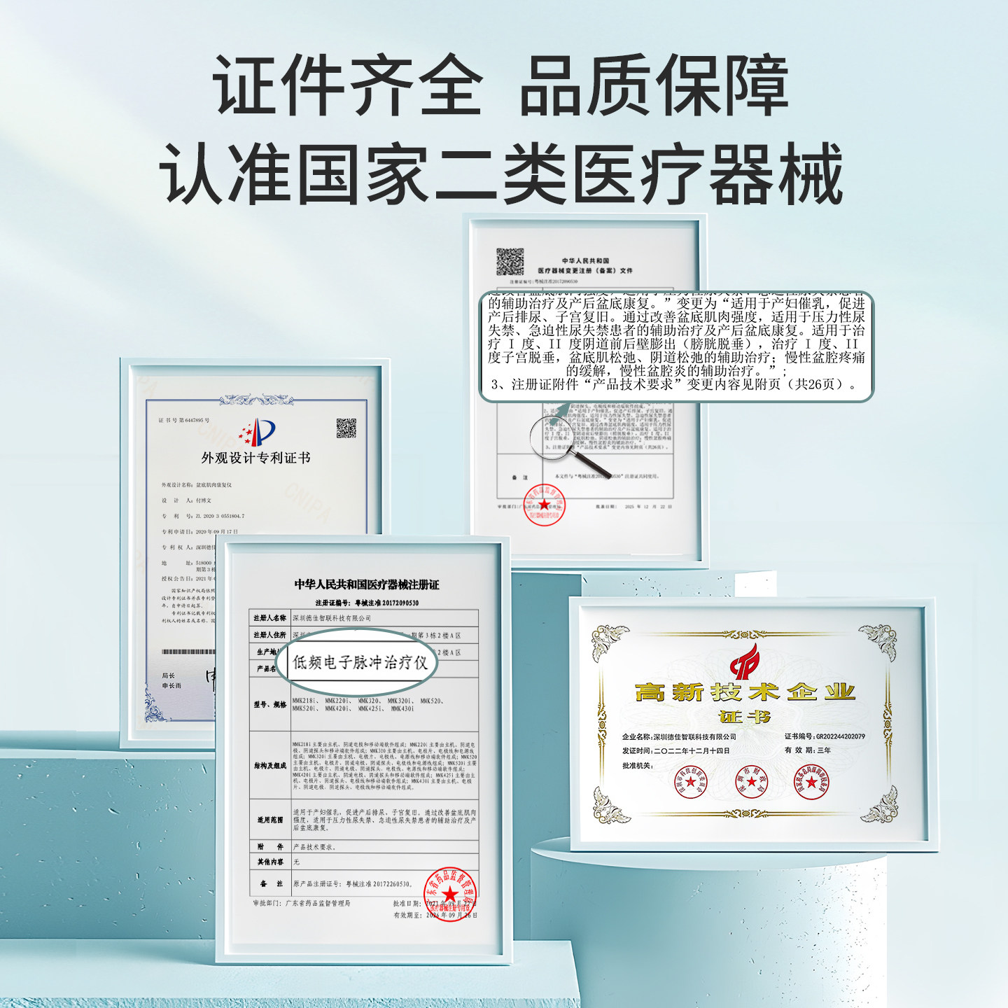 麻麻康盆底肌修复仪产后家用腹直肌分离漏尿训练神器收缩阴道哑铃