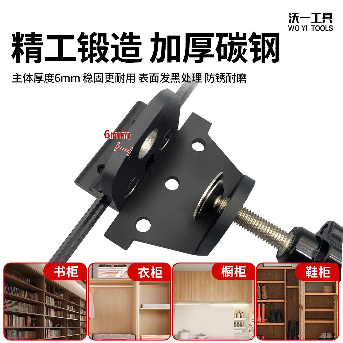 沃一木工三合一打孔定位器板式家具原木榫定位打孔器偏心轮连接件,淘宝优惠券,粉丝福利购,淘宝优惠卷