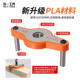 Woyi Woodworking three-in-one center positioning hole puncher