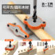 Woyi Woodworking three-in-one center positioning hole puncher