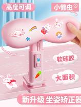 Writing Job Anti-bow Anti-mowing writing Eye Protectors Sitting in Primary School Students Write for prevention Myopia Children Small Kids Sitting correction instrumental Learning Table desk Desk Posture Positive Bracket