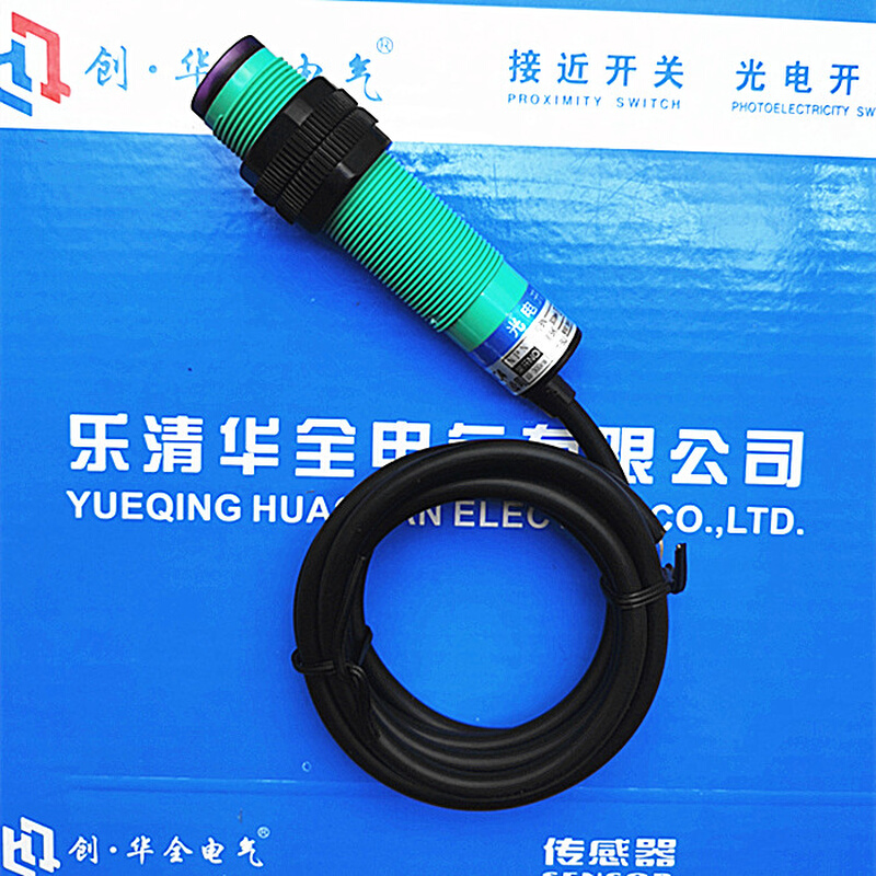 A级华全红外线光电开关E3F-DS80C4三线NPN常开DC5V12V24V36V探头-图1