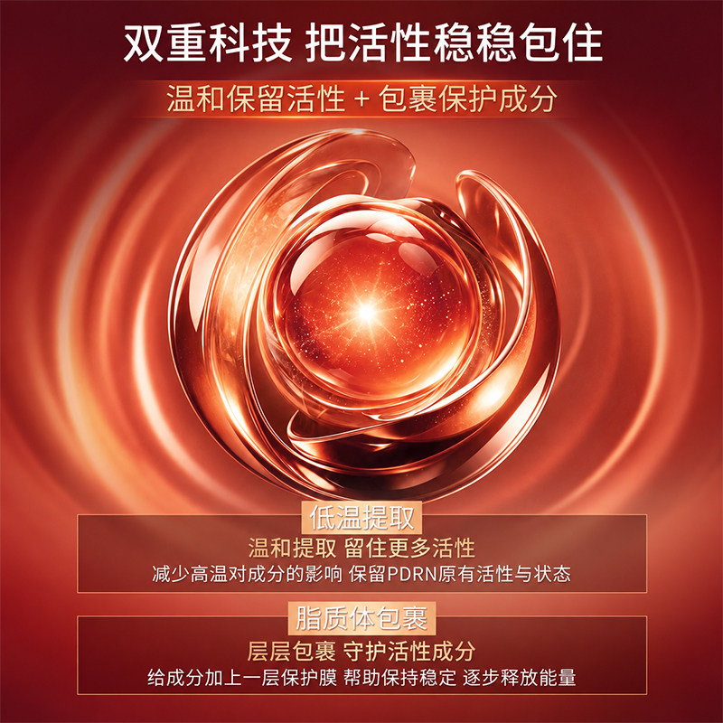 【新品国内】Yunth PDRN面膜