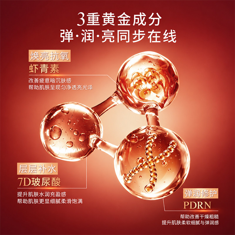 【新品国内】Yunth PDRN面膜