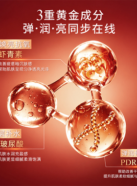 【新品国内首发现货】Yunth PDRN面膜三文鱼多维修护改善干燥暗沉