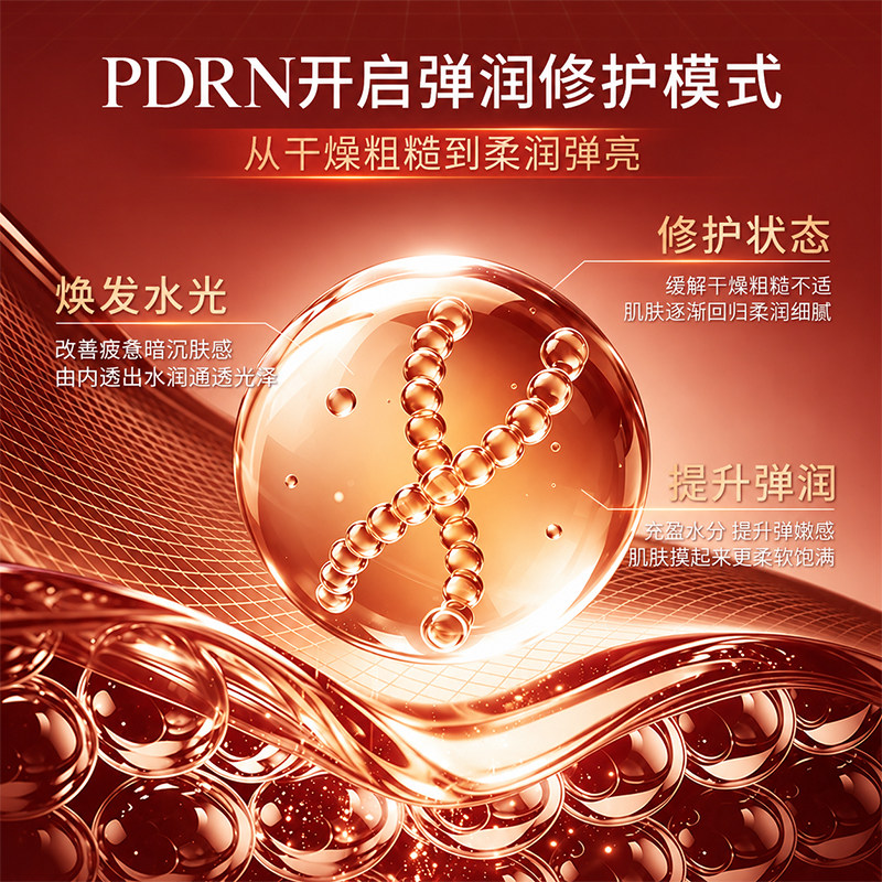 【新品国内】Yunth PDRN面膜
