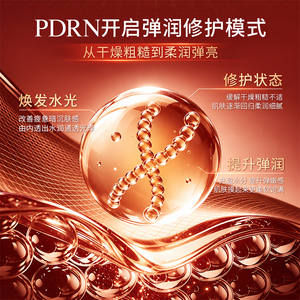 【新品国内】Yunth PDRN面膜