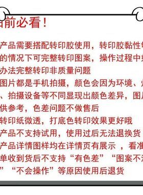 美甲蕾丝转印纸白色新款网纱转印星空转印胶ins指甲辣妹装饰品