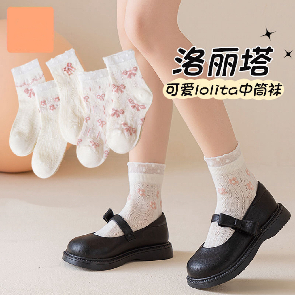 lx开学季不起球无骨儿童袜子春夏新款中潮透气精梳棉运动袜