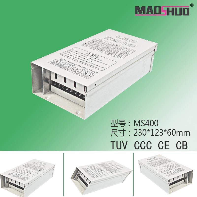 maoshuo茂硕220V转12V24V镇流变压器恒压驱动灯箱LED电源360W400W - 图0