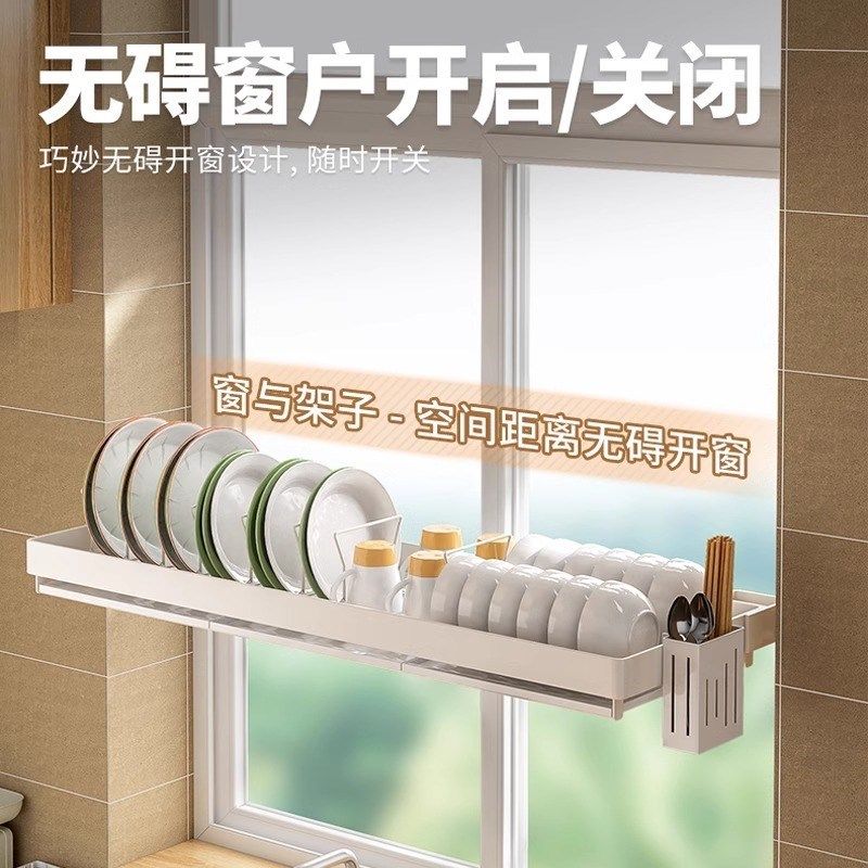 厨房窗台置c物架壁挂式水池上方放碗架沥水架碗碟盘子收纳架,淘宝优惠券,粉丝福利购,淘宝优惠卷