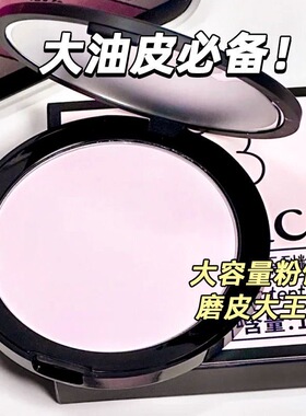 PUCO噗叩大大怪蜜粉饼防水持妆