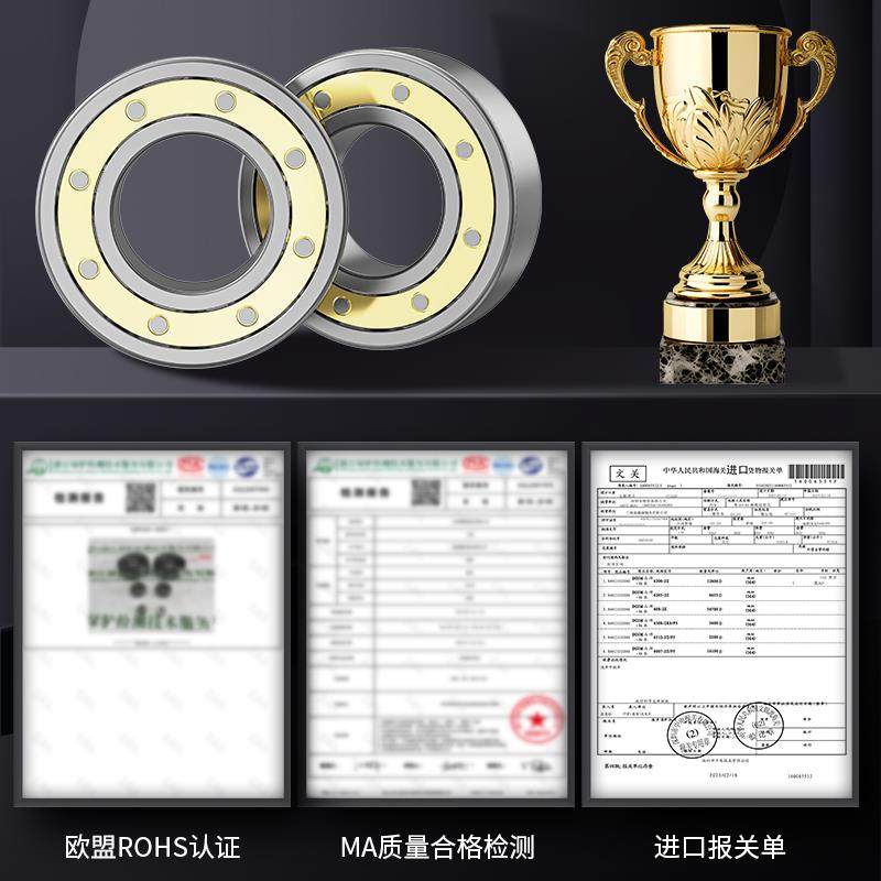 铜保6017M深沟球6018M轴承6019M型号6020M大全6021M 6022M 6024M - 图2