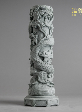 鱼缸定海神针盘龙装饰茶宠摆件柱居家摆放造景桌面假山送礼