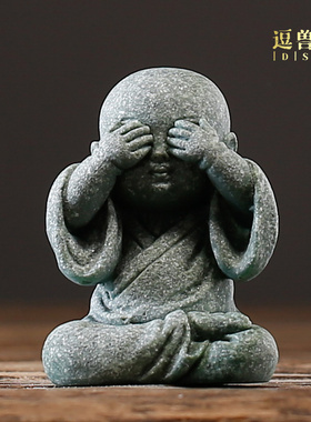 茶宠造景和尚青砂石禅意可爱中式家居沙弥摆件装饰鱼缸小