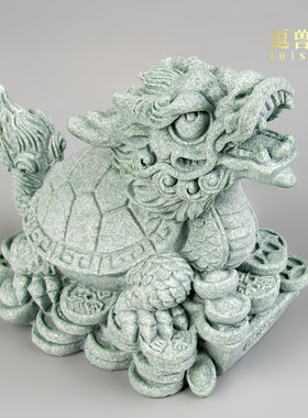 家居砂石装饰品青礼品玄关龙龟开业办公摆件客厅乔迁送礼日进斗金