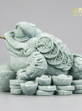 装饰国潮造景假山居家七星砂石茶宠青日进斗金摆饰中式办公室金蟾