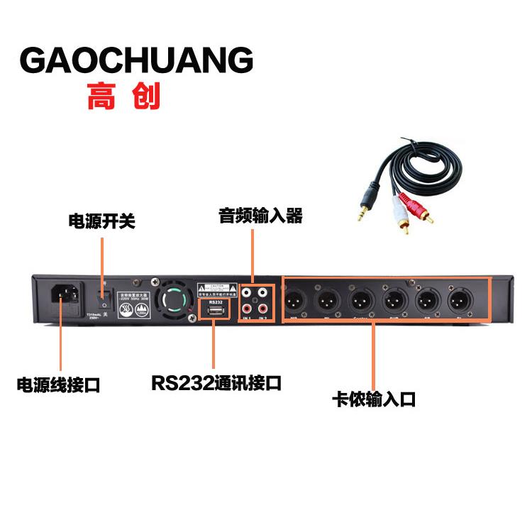 TXAX5前级效果器专业数字KTV话筒混响抑制防啸叫户外舞台处理器 - 图3