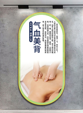 美容院养生馆装饰画现代简约