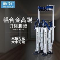 Aluminum Alloy Stilts Stilts High Instrumental Interior Furnishing Tripod Mobile Ladder Robot Stage Performance STILL