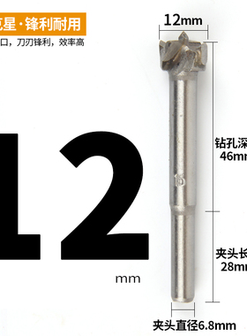35mm木工钻孔器钻头多功能木头开锁圆形铰链木板木门打孔神器套装