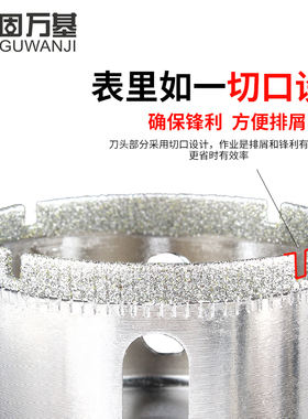 玻璃钻头圆形开口钻陶瓷大理石开孔器花岗岩钻孔神器超硬6mm-60mm