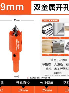 电动桌子手动钻孔器木工开空衣柜铁皮木料电钻圆形塑料墙面打孔机