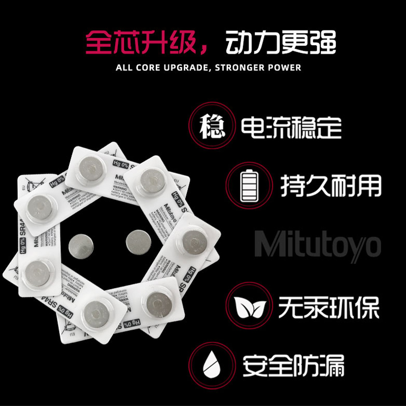 日本三丰纽扣电池数显千分尺卡尺高度规表量具1.55V电子SR44SW - 图0
