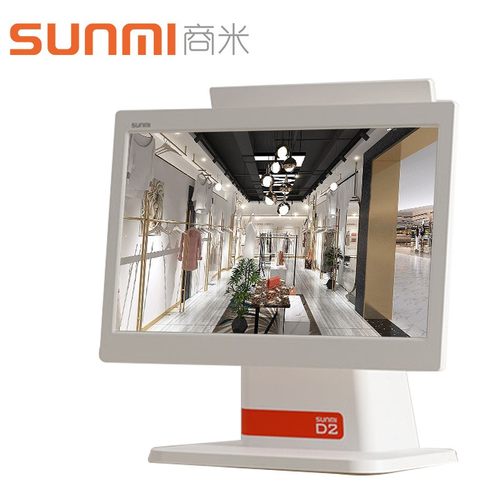 SUNMI/商米D2智能单双屏零售商超收银机一体机水果便利店收款机 - 图1