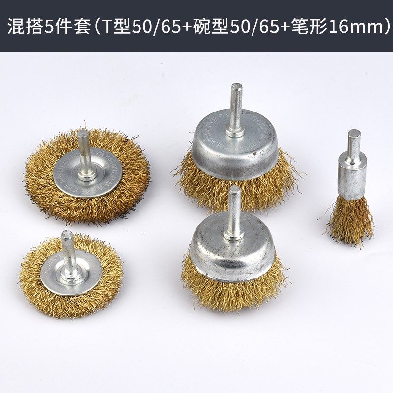钢丝轮电动角磨机钢丝刷圆形打磨头除锈神器金属不锈钢除锈抛光轮,淘宝优惠券,粉丝福利购,淘宝优惠卷