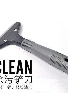 包邮铲刀清洁刀铲墙皮玻璃瓷砖除胶刀片刮墙地板铲子装修保洁工具