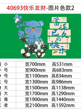 网红打卡拍照区布置户外民宿小院露营风墙面装饰氛围玫瑰花造场景