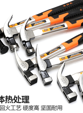 木井方羊角锤木工锤子直角钉锤方头榔头家用工具铁锤电工大小锤子