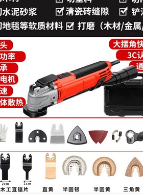 万用宝电动小型家用木工多功能迷你电锯装修工具大全木板开孔神器