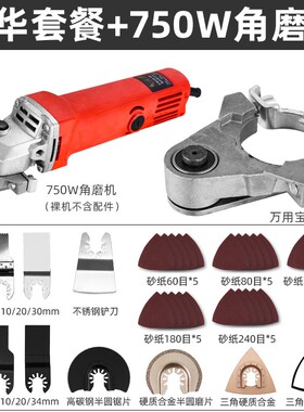 角磨机万用宝木工工具改装多功能电动修边机改切割机转换头开槽器